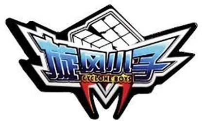 Imagen de fabricante de Cyclone Boys