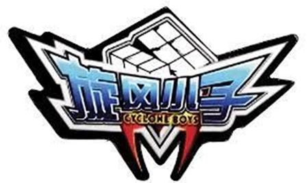 Imagen para la categoria Cyclone Boys